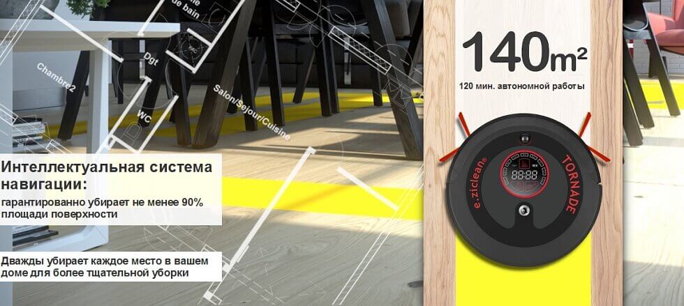 Navegación robótica Navegación robótica