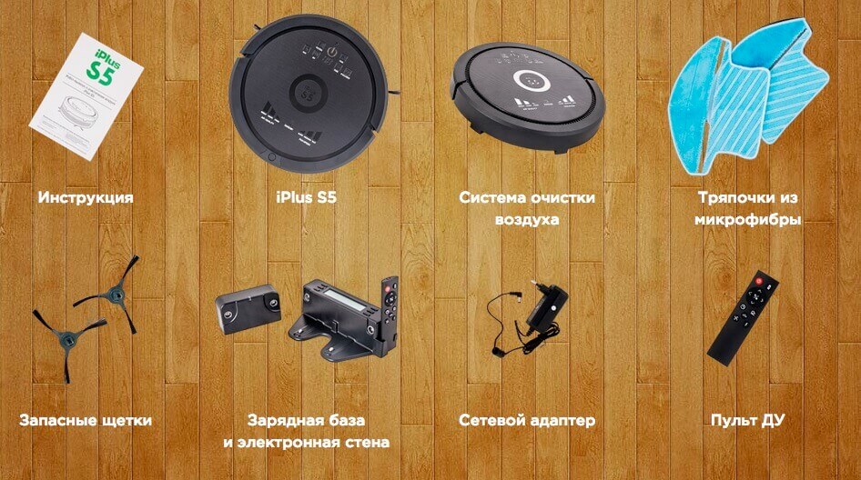 Paquete iPlus Paquete iPlus