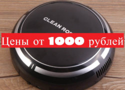 5 billigaste robotdammsugare i världen