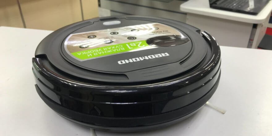 REDMOND RV-R350 nuotrauka