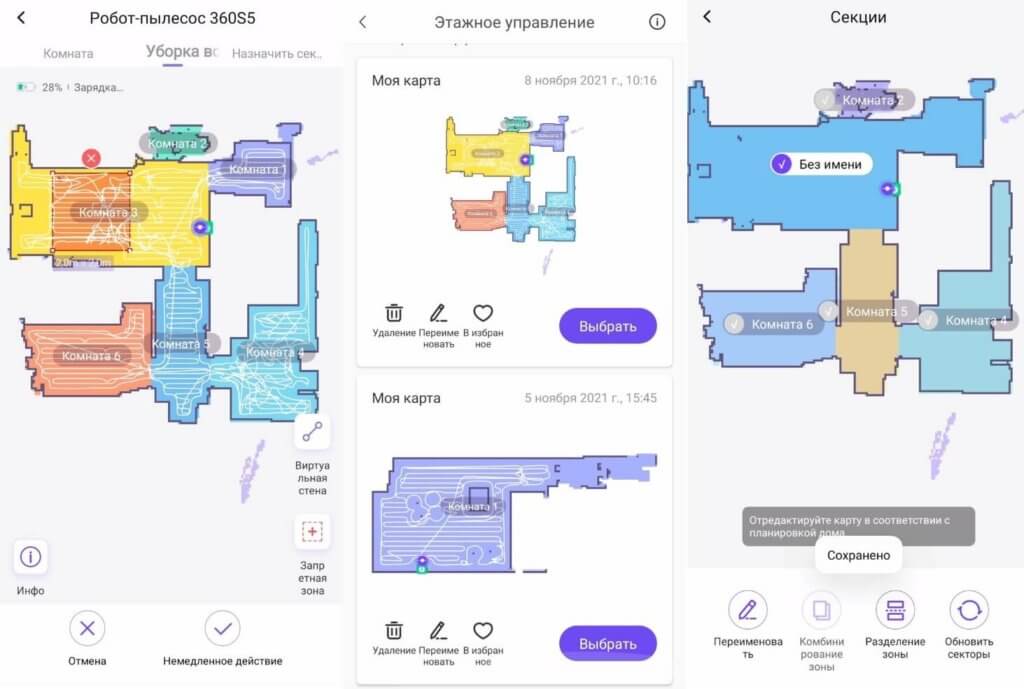 Darbas su žemėlapiu