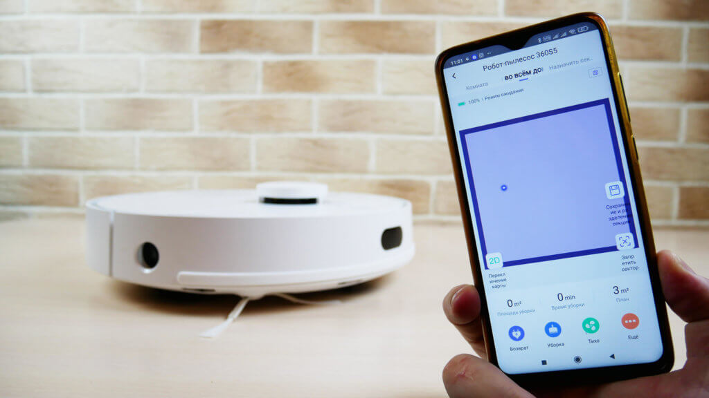 Valdymas per programėlę