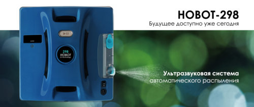 Skysčių purškimas