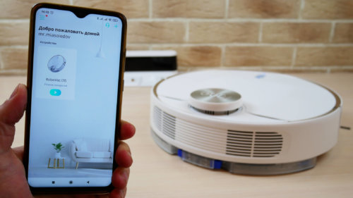 Control mediante aplicación