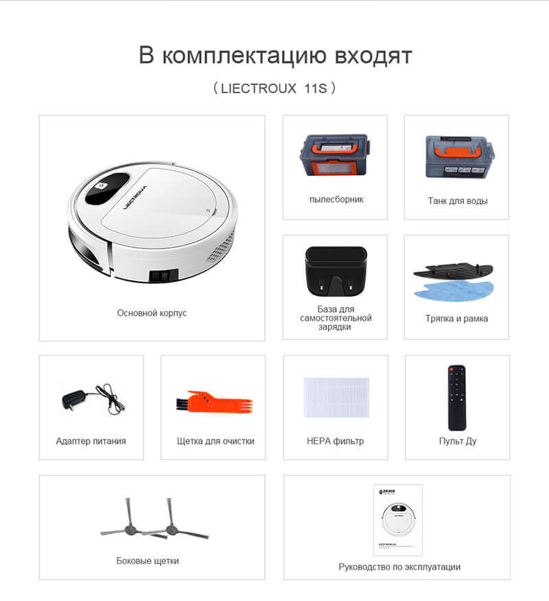 Equipos Liectroux Equipos Liectroux