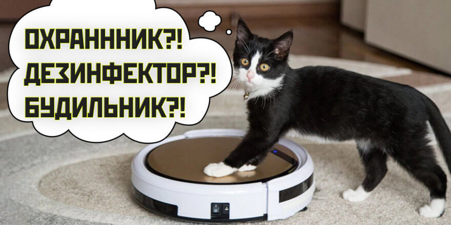 Ką dar gali robotas dulkių siurblys?