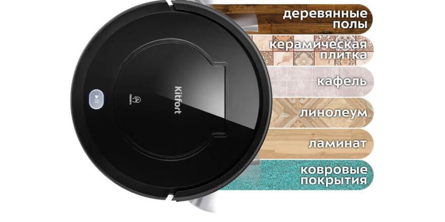 Kitfort KT-563 nuotrauka