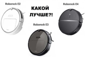 „Roborock E2“, „E3“ ir „E4“ palyginimas