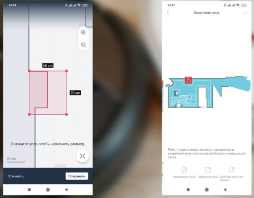 Movimiento del robot con un mapa guardado Movimiento del robot con un mapa guardado