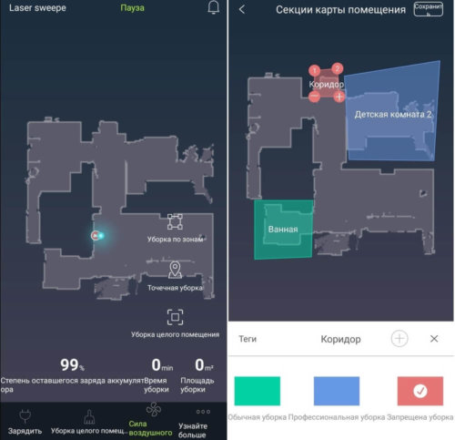 Darbas su žemėlapiu