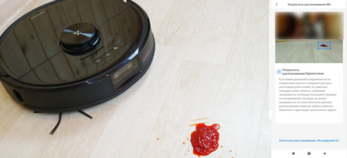 Roborockas aptiko padažą ant grindų Roborockas aptiko padažą ant grindų