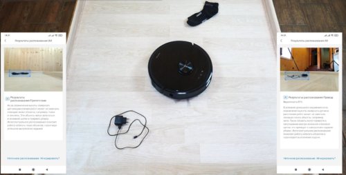 Roborockas ant grindų aptiko kojinę ir virvelę. Roborockas ant grindų aptiko kojinę ir virvelę.