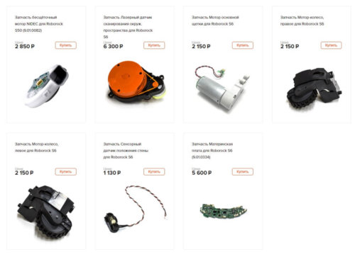 Deli za robotski sesalnik Xiaomi