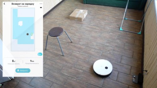 Navigacija kambaryje