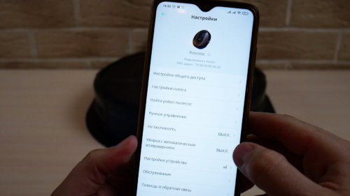 Valdymas per programėlę