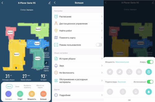 Beállítások és funkciók