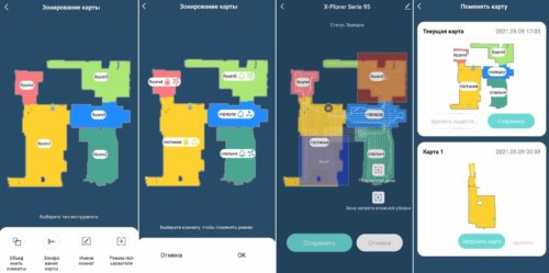 A térképpel való munka