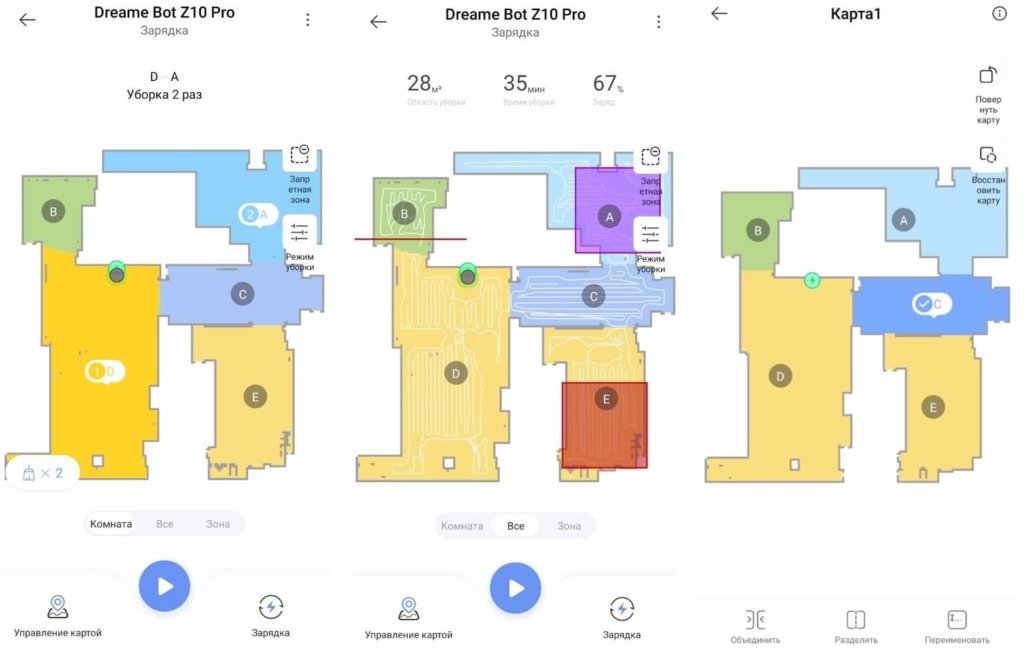 Darbas su žemėlapiu