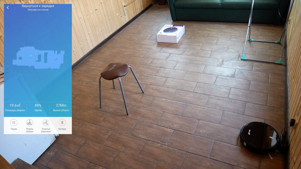 Navigacija kambaryje