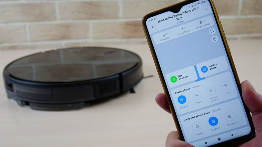 Valdymas per programėlę