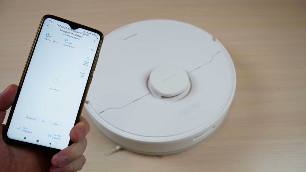 Valdymas per programėlę