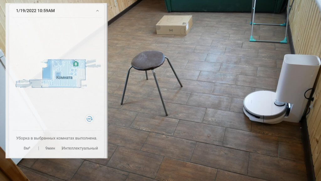 „Samsung Jet Bot+“ kambario navigacija