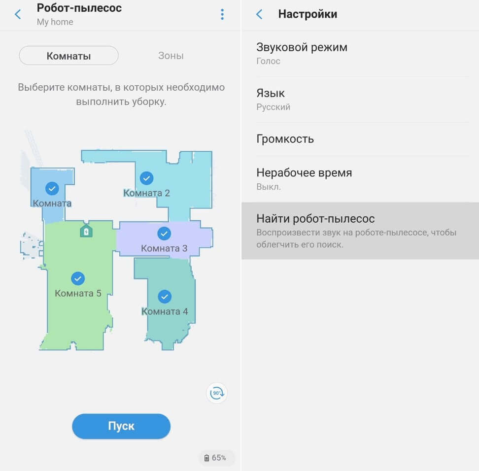 „Samsung Jet Bot+“ funkcijos