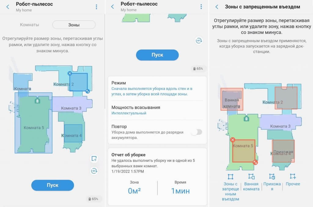 „Samsung Jet Bot+“ pagrindiniai nustatymai