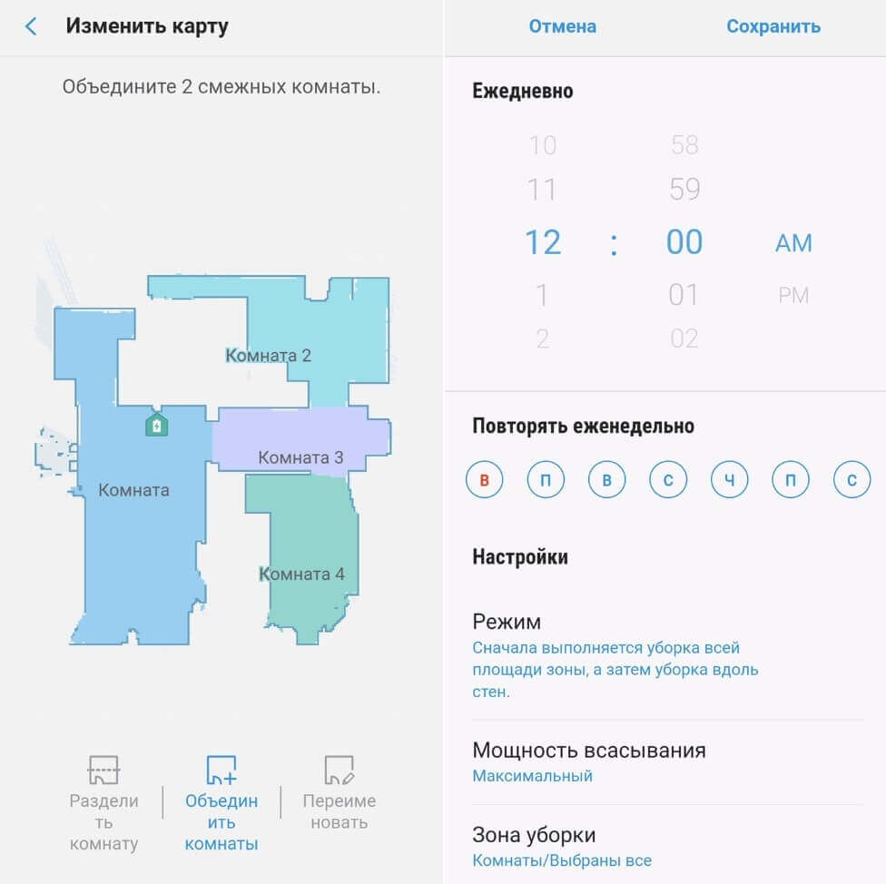 Pasirinkite valymo zonas ir nustatykite tvarkaraštį