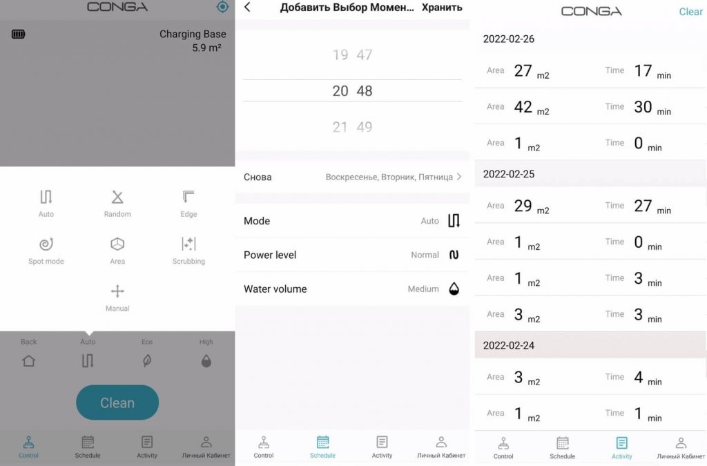 Conga 1790 Ultra savybės