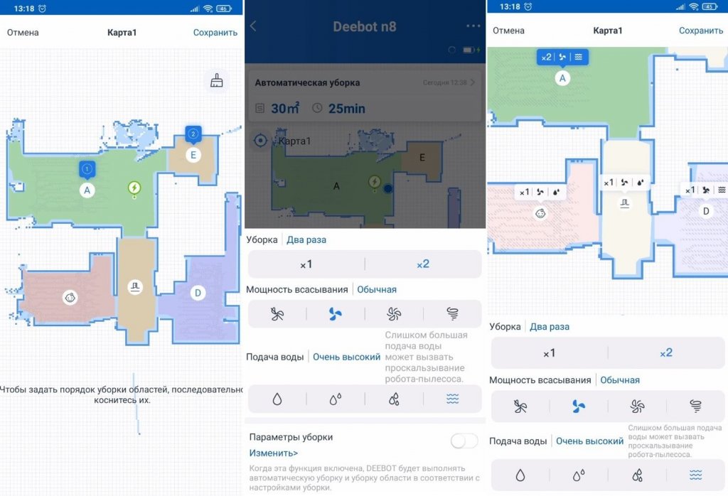Lankstūs valymo nustatymai