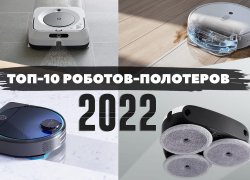 TOPP 10 robotgolvmoppare 2022: Bäst på smutsborttagning, kvalitet och funktionalitet