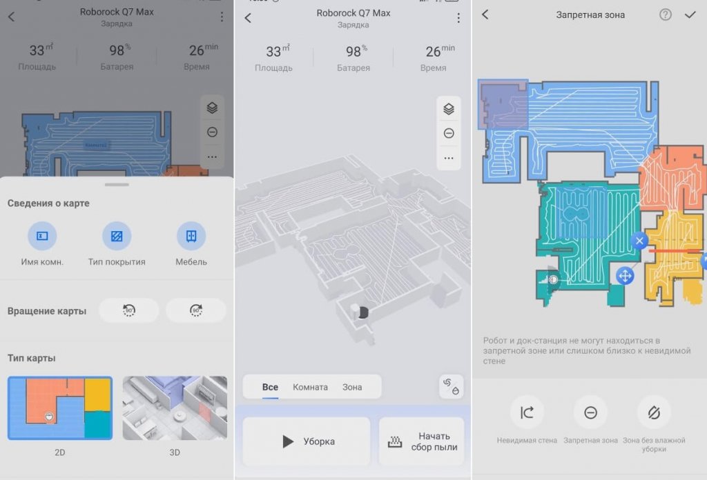 Darbas su žemėlapiu