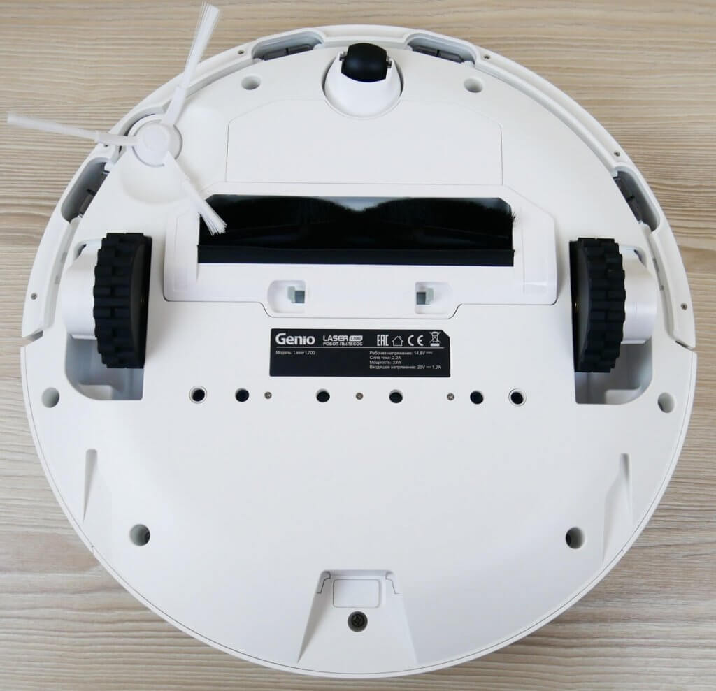 „Genio Laser L700“ vaizdas iš apačios