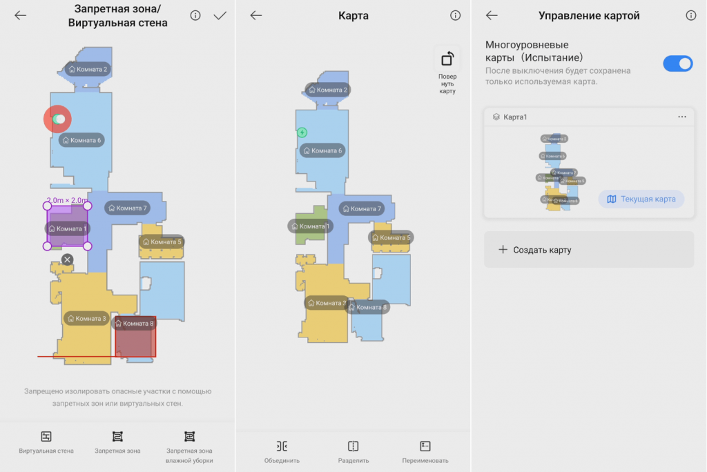 Darbas su žemėlapiu