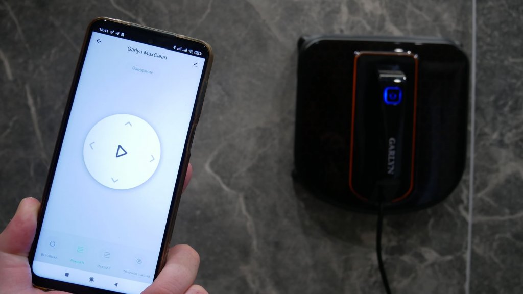 Control mediante aplicación