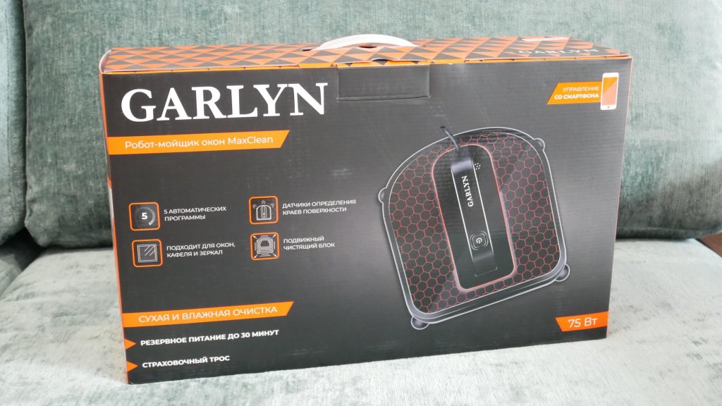 Caja GARLYN MaxClean
