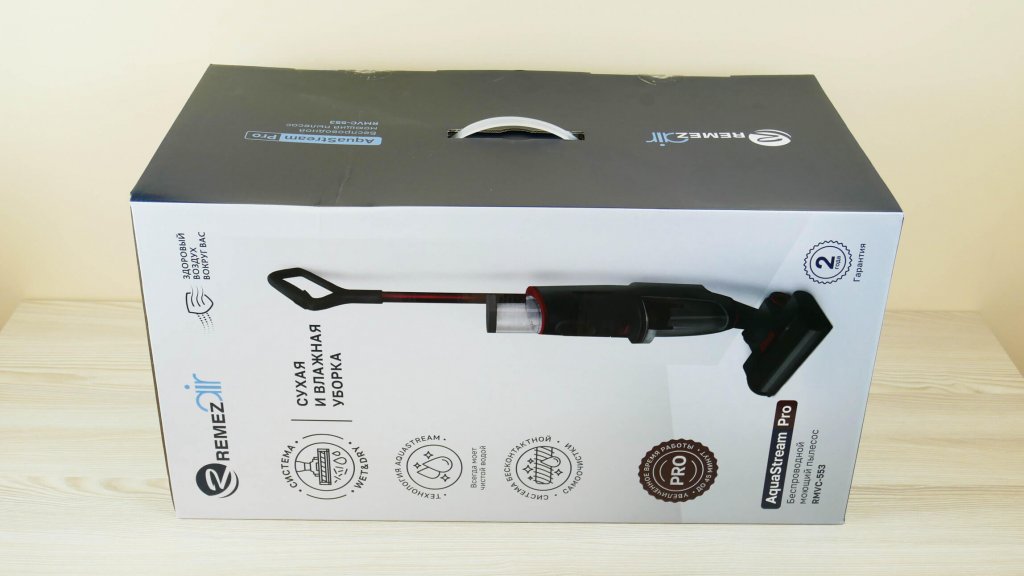 Dėžutė iš REMEZair RMVC-553