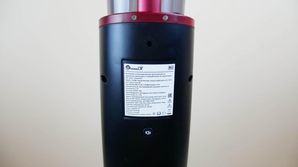 Balso nurodymų įjungimo mygtukas