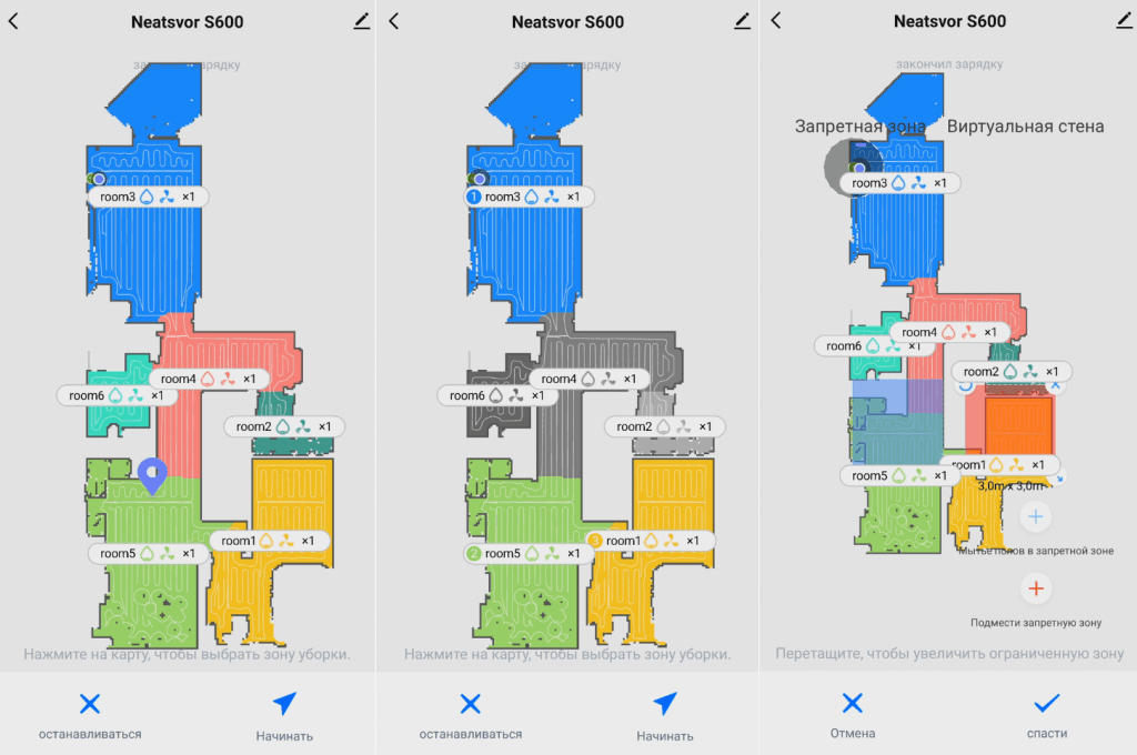 Valymo režimai ir draudžiamos zonos