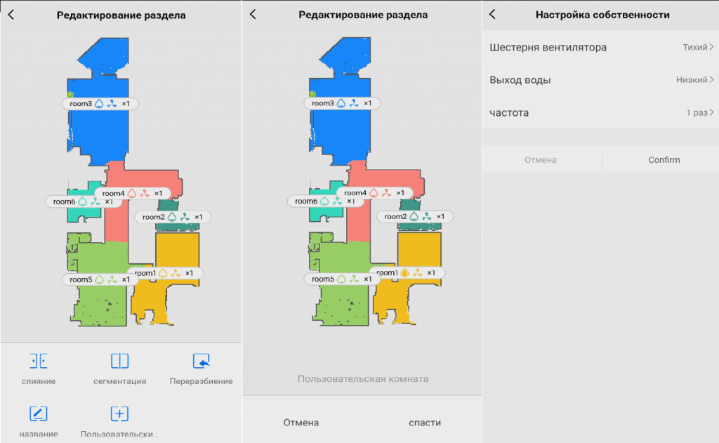 Žemėlapio redaktorius ir pasirinktinis režimas