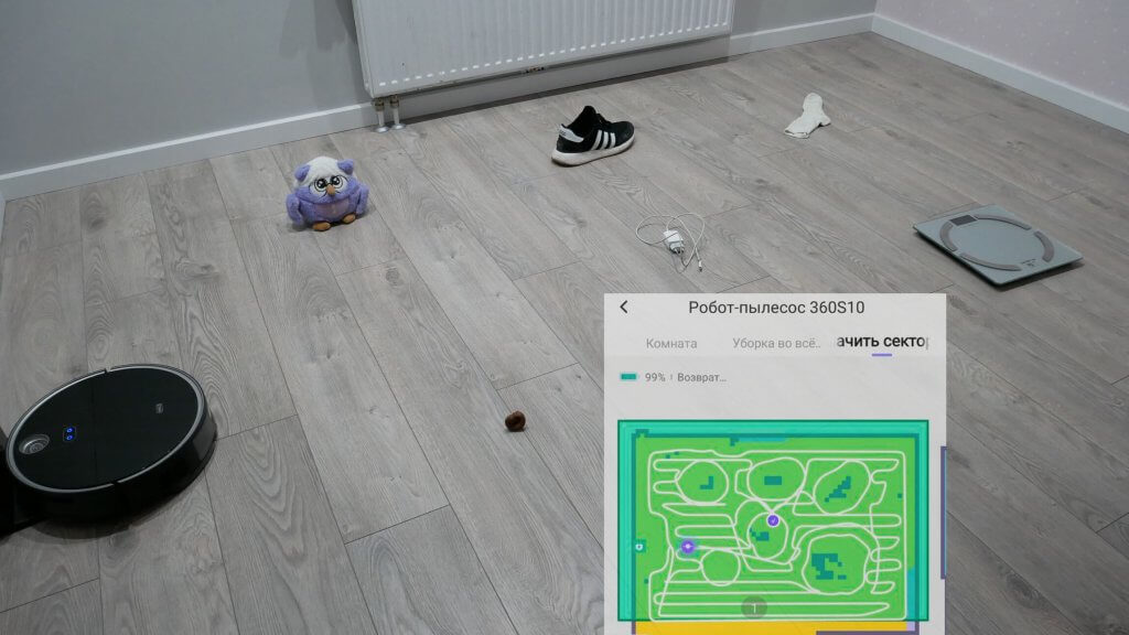 Objektų atpažinimas ant grindų