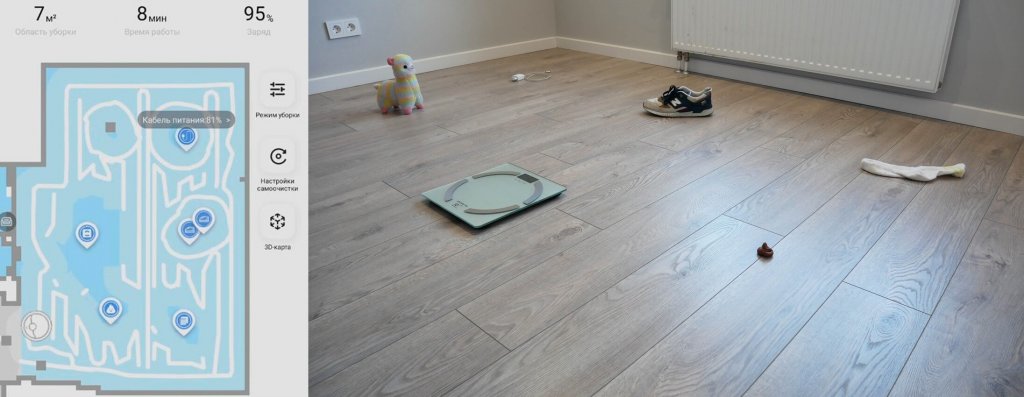 Dienos metu atpažinti ant grindų esančius objektus