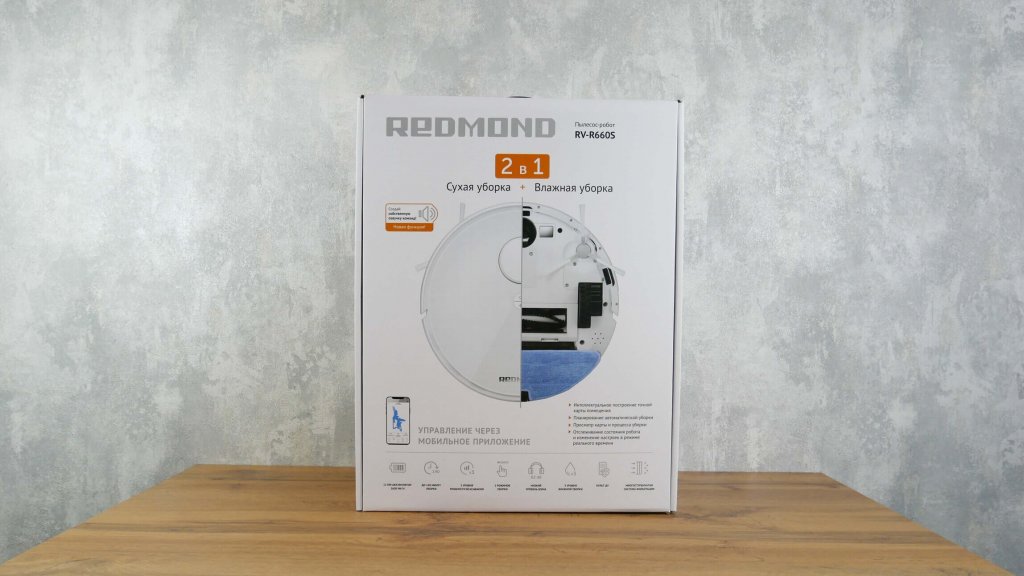 Redmond RV-R660S dėžutė