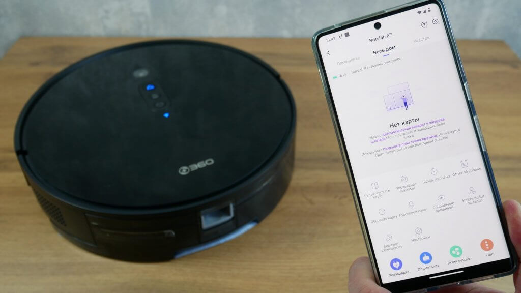 Valdymas per programėlę