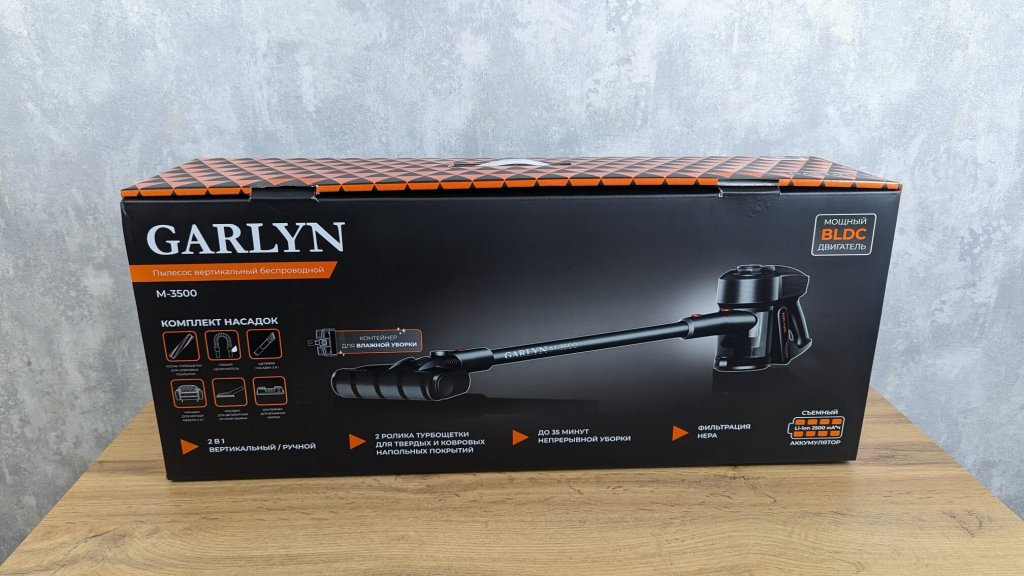 GARLYN M-3500 dėžutė