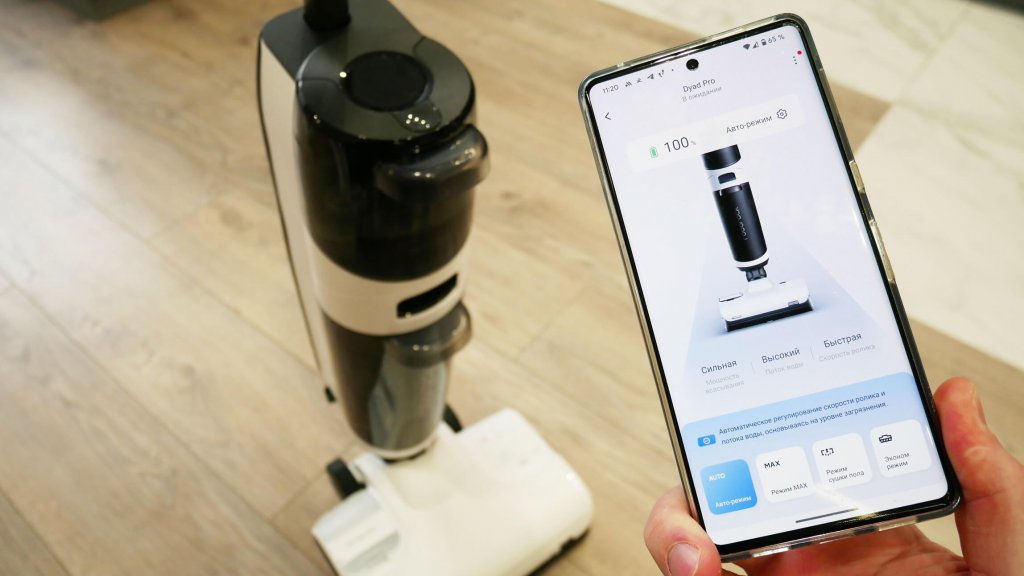 Valdymas per programėlę