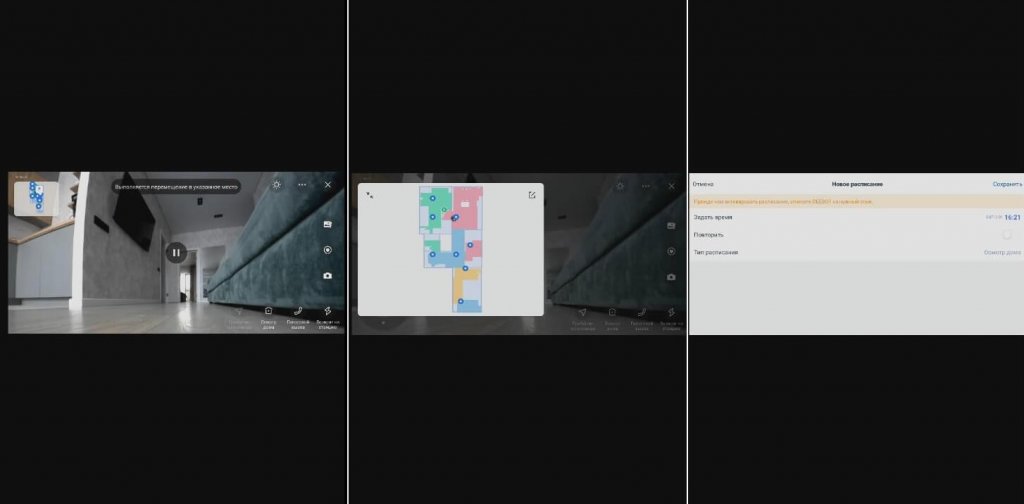 ECOVACS DEEBOT T10 Plus: Nuotolinis namų stebėjimas