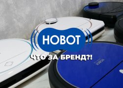 „Hobot“ robotiniai dulkių siurbliai ir langų valytuvai: ASMENINĖ NUOMONĖ, PRIVALUMAI IR TRŪKUMAI