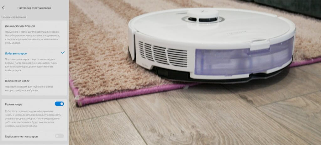 Mokro čiščenje in preproge